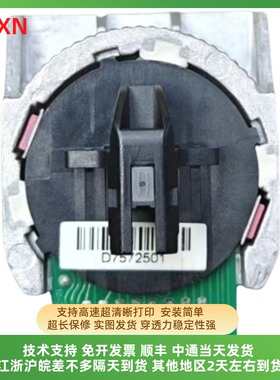 适用于得实520II打印头ds630PRO 1900 638 AR500PRO 540II打印头