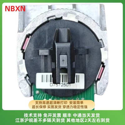 适用于得实520II打印头ds630PRO 1900 638 AR500PRO 540II打印头