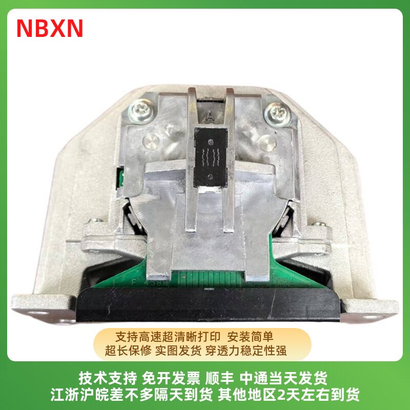 拆新机 爱普生DLQ3500KII 打印头爱普生DLQ3500KIIN打印头
