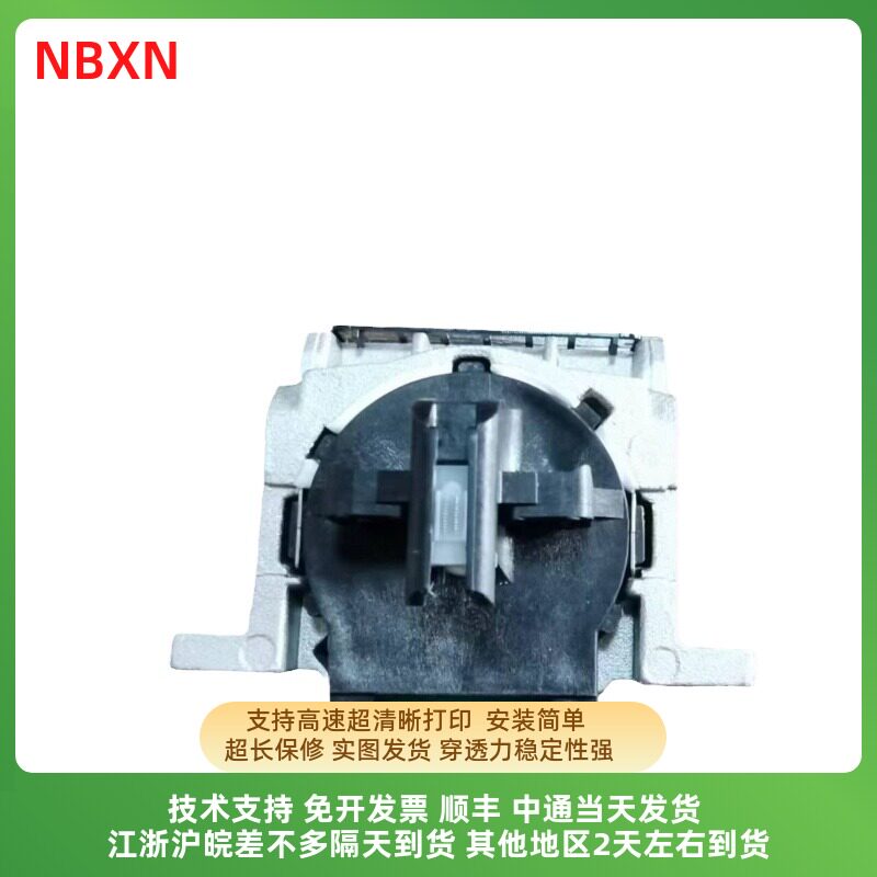 适用 爱普生LQ730K打印头 730KII 630KII 80fKFII 635KII 打印头