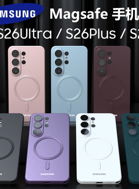 适用于三星Galaxy S26 Ultra 带镜头膜磁吸充电 S26 Plus 手机壳 S26 保护壳软壳