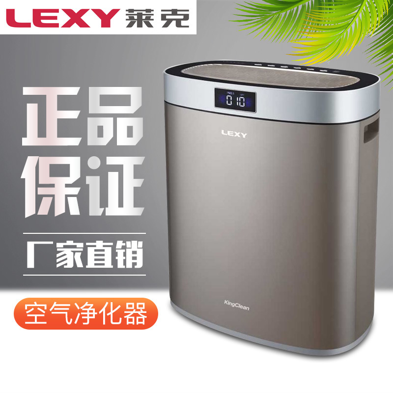 [莱克宜家生活电器空气净化,氧吧]LEXY莱克空气净化器KJ305母婴月销量0件仅售2999元