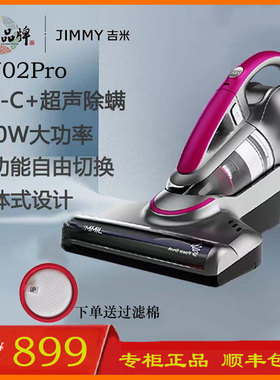 莱克吉米B702Pro除螨仪多功能家用床上除螨吸尘器紫外线除螨机M6