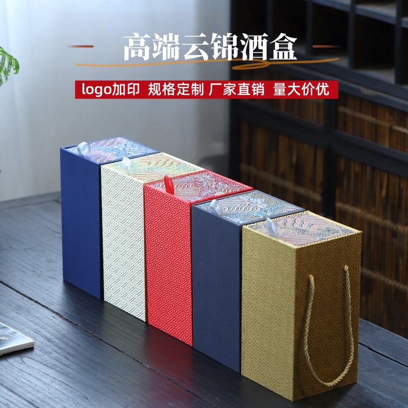 高档茅型酒盒礼品盒白酒包装盒