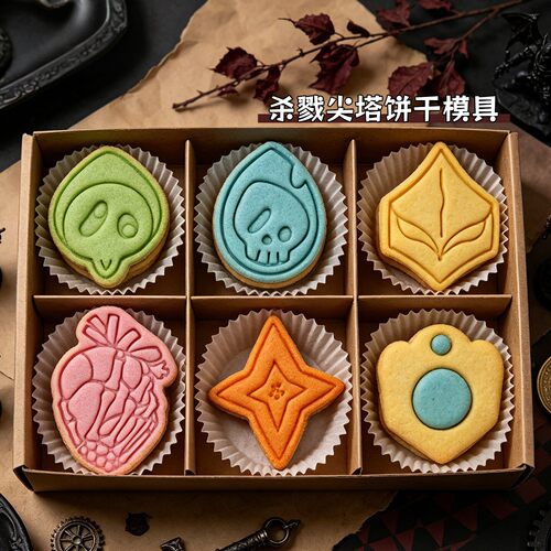 饼干模具杀戮尖塔卡通印花模具按压式曲奇3d立体咖啡香牌压花模具