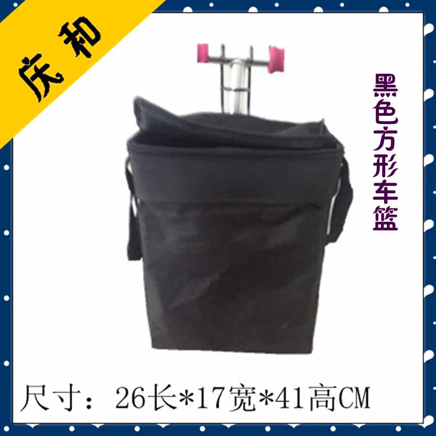 Panier pour vélo en toile - Ref 2257993 Image 3