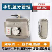 免布线系统刷卡一体锁电子遥控电磁机电控锁铁门锁IC门禁锁出租屋