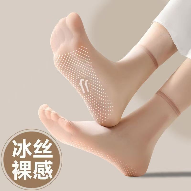 【10双装】韩版三代点胶防滑钢丝袜超薄隐形短丝袜女士透气中筒袜