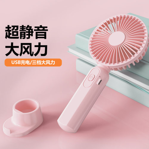 手持风扇usb充电迷你小风扇桌面儿童学生宿舍可爱便携式电扇
