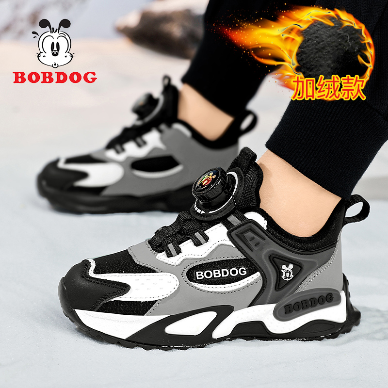 巴布豆童鞋男童二棉鞋皮面运动鞋