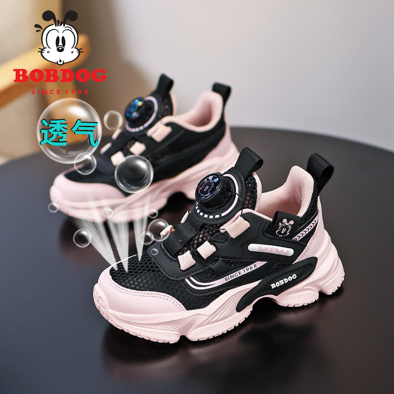 巴布豆童鞋女童单网鞋镂空透气