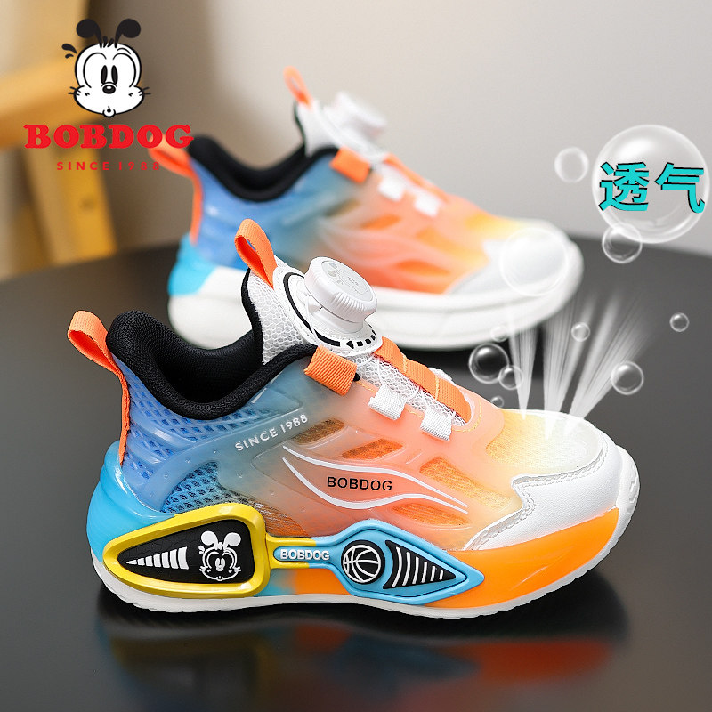 巴布豆童鞋男童单网鞋子夏季网面透气儿童运动鞋轻便中大童跑步鞋