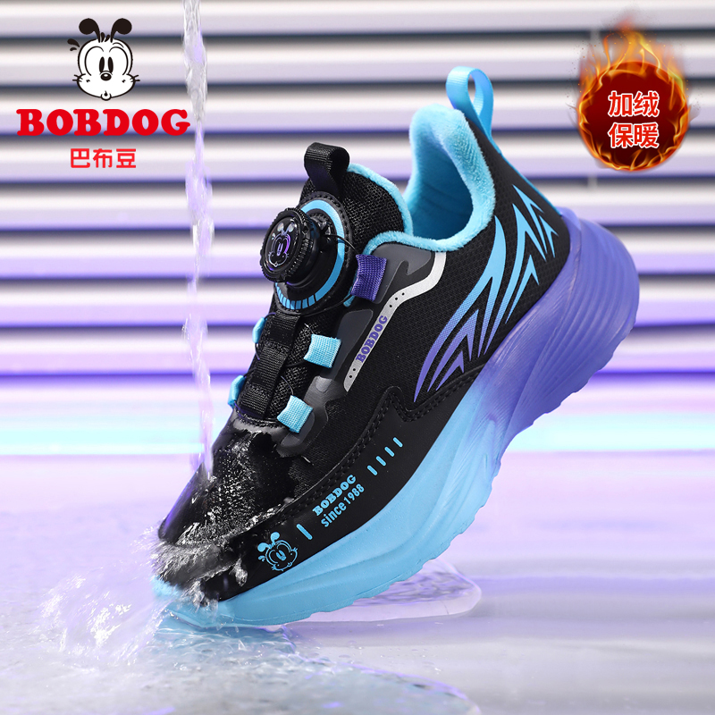 巴布豆童鞋男童二棉鞋冬季新款皮面防水儿童运动鞋中大童碳板跑鞋