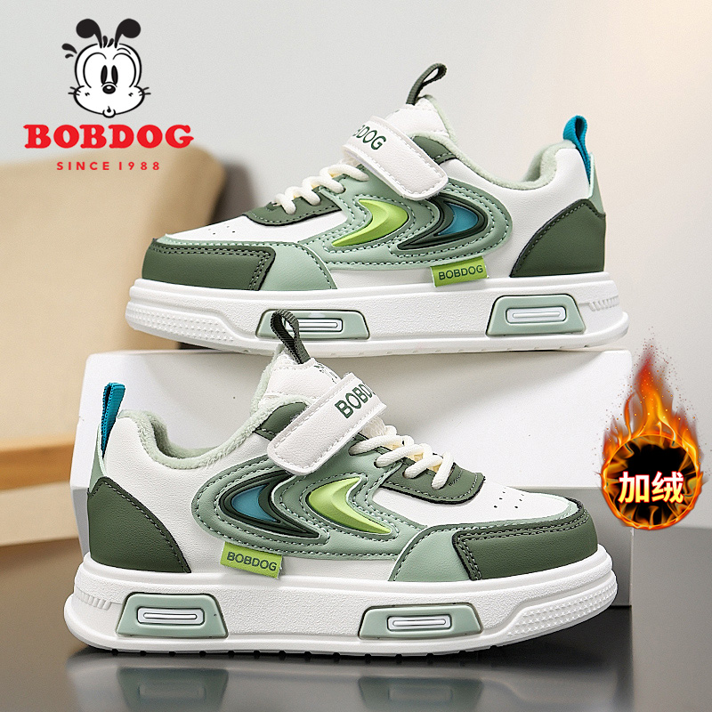 巴布豆男童二棉鞋子学生低帮板鞋