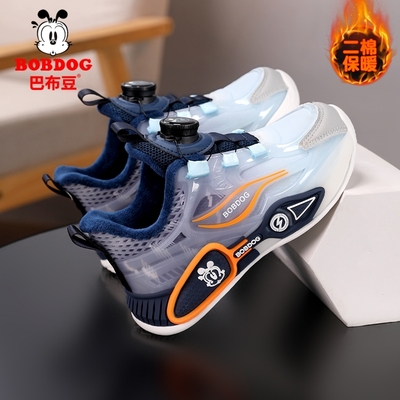 巴布豆童鞋男童运动鞋二棉鞋子