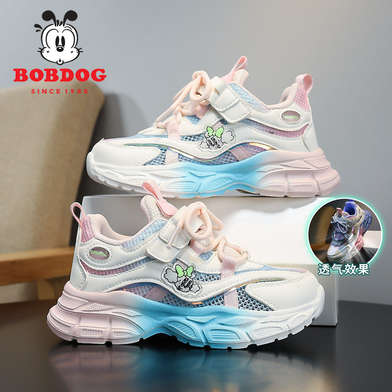 巴布豆童鞋女童单网鞋夏季缕空网面透气儿童运动鞋轻便小女孩跑鞋,童鞋/婴儿鞋/亲子鞋,运动鞋,淘宝优惠券,粉丝福利购,淘宝优惠卷