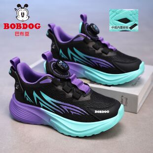 巴布豆童鞋男童运动鞋春秋季网面透气轻便男孩皮面碳板儿童跑步鞋