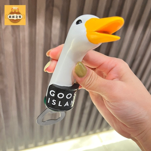 鹅岛鹅头啤酒开瓶器可爱软萌创意个性酒起子3d立体启瓶器情人礼物