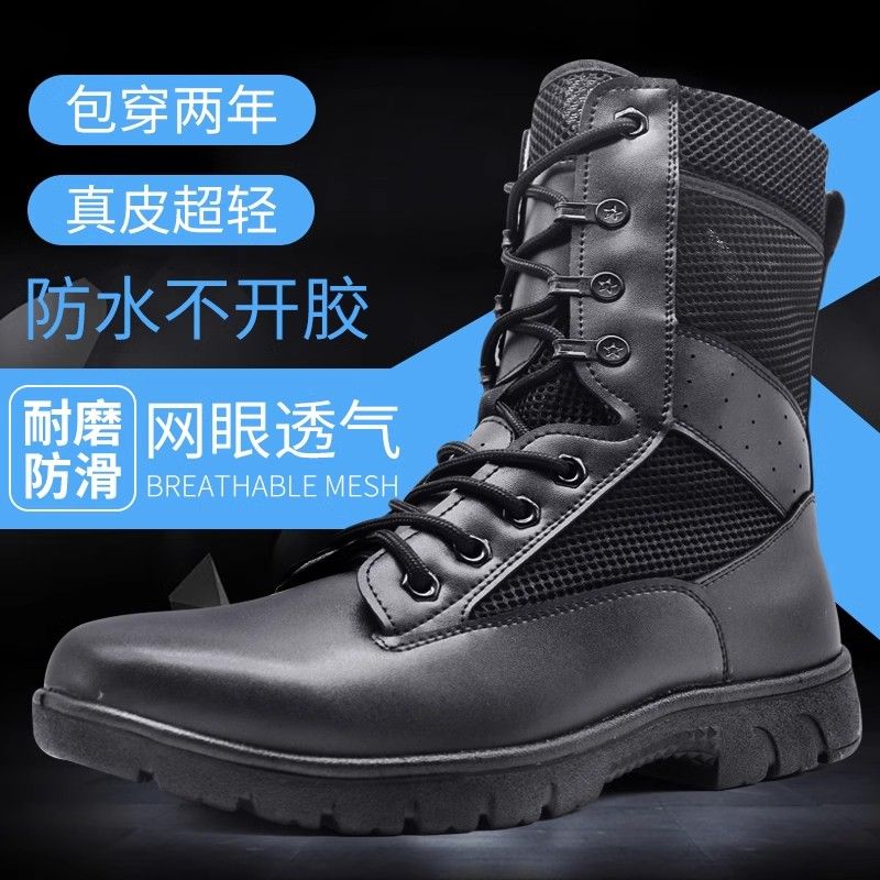 春秋正品男透气防滑厚底男靴网孔马丁靴高帮户外超轻训练劳保安鞋