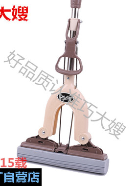 巧大嫂胶棉拖把27㎝家用对折式挤水海绵吸水33cm大号179耐用畅销