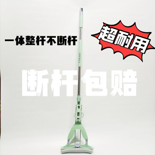 对折拖把胶棉巧大嫂胶棉9.6