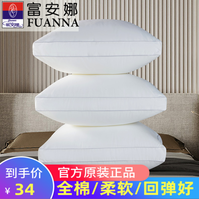 富全棉沙发靠垫芯抱枕芯方形45 50 55安客厅羽丝绒单双人枕头芯娜