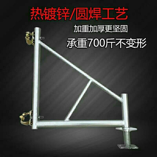 脚手架护翼稳固架移动脚手架三角架三脚支撑支撑架护栏支腿斜撑杆