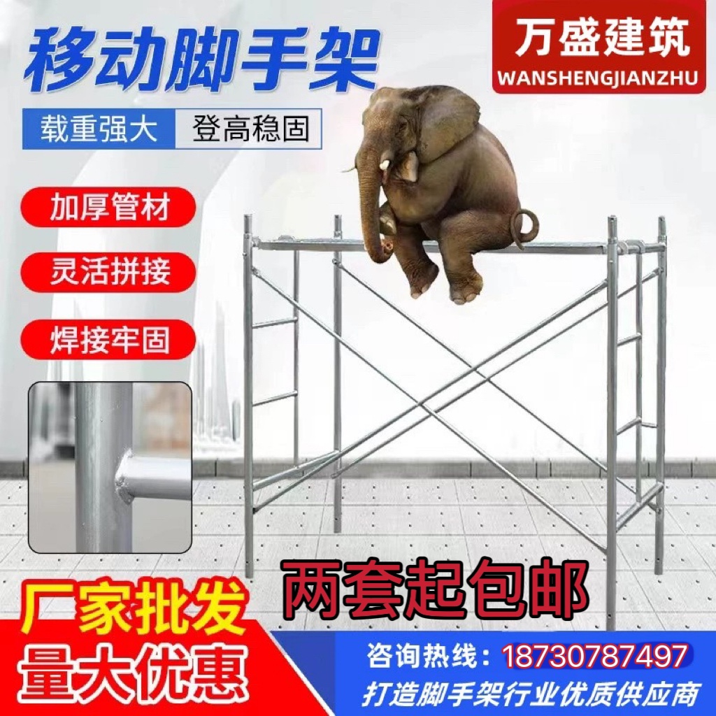 脚手架厂家直销移动手脚架活动架镀锌脚手架门型架工地龙门架钢管 搬运/仓储/物流设备 脚手架 原图主图