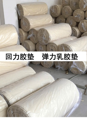 高发泡橡胶垫复合中底垫增高鞋中垫高弹回力胶垫EVA