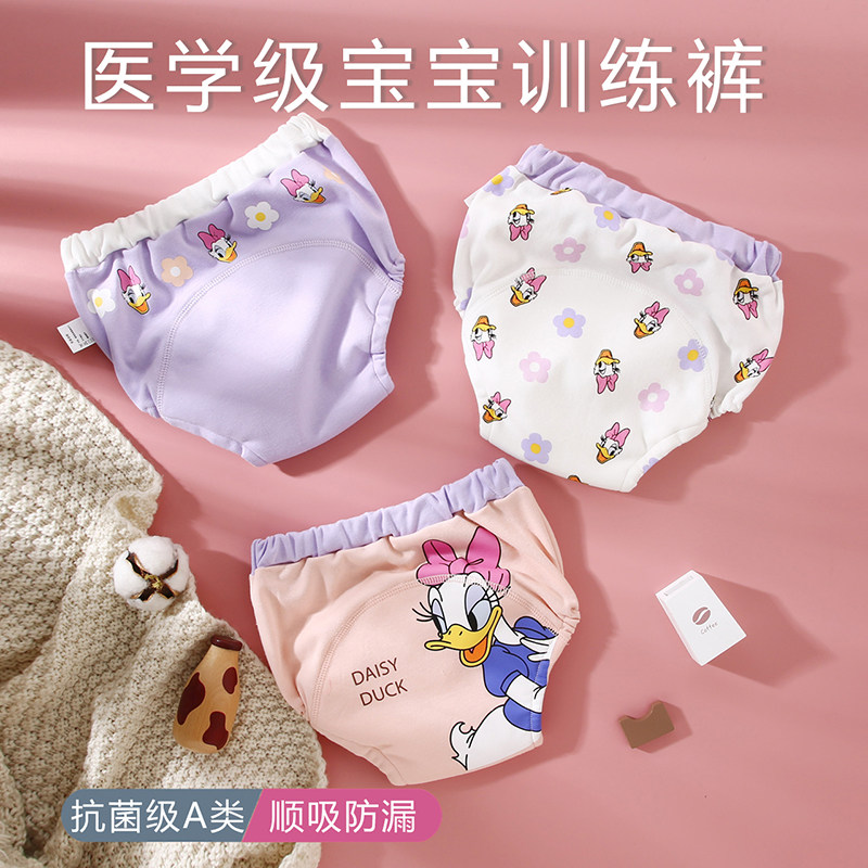 迪士尼正版宝宝训练裤