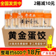 整箱李老二黄金蛋饺手工鸡蛋饺子600个水饺半成品关东煮火锅食材