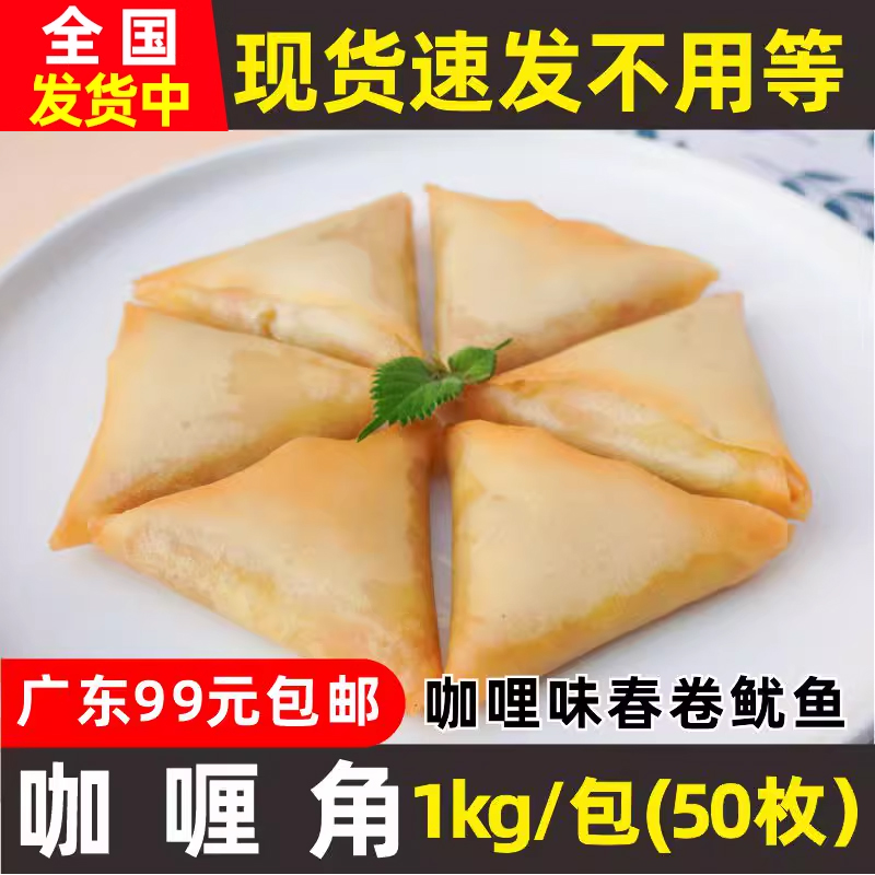 亚洲渔港鱿鱼蔬菜半成品