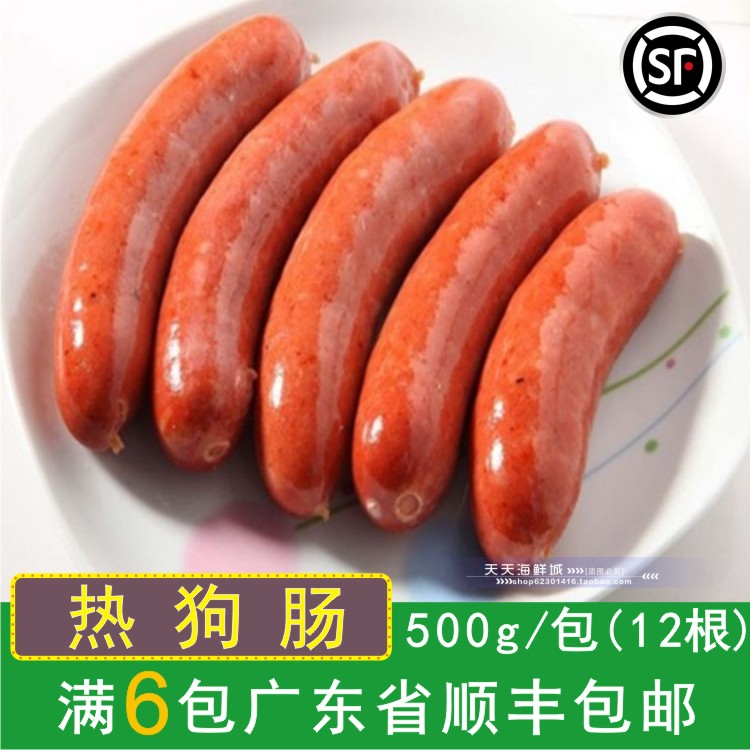 6°ü¹ã¶«°üÓÊ Ì¨Íå·çζÈȹ·³¦¿¾³¦Ï㳦 ÉÕ¿¾ÓÍÕ¨ÊÖ×¥±ý³¦ 500g12Ìõ
