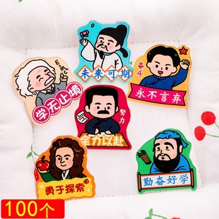 名人励志文字胸针老师奖励学生奖品别针小礼品可爱卡通加油徽章