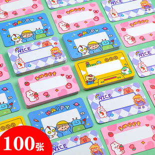 卡通刮刮卡学生开学季班会班级互动奖品刮刮乐活动小礼品自制抽奖