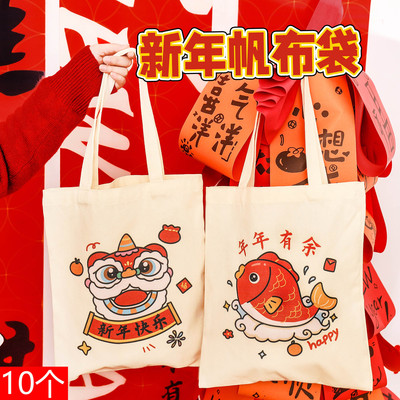 可爱新年帆布袋卡通创意礼品