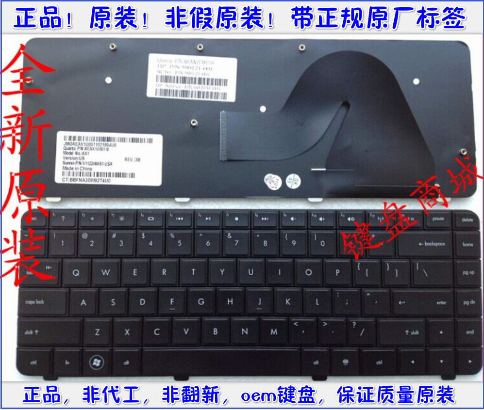 全新原装英文HP惠普康柏CQ42 G42笔记本键盘cq42键盘小回车非拆机|ruв категории компьютерное оборудование/дисплей/Компьютерная периферия, клавиатура - от Buy2taobao.com для оказания профессиональной услуги покупки агента Taobao