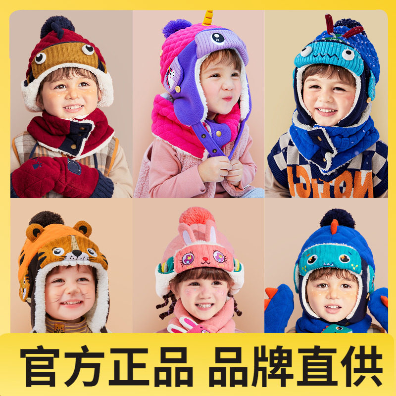 Lemonkid儿童帽子秋冬季加厚保暖小孩护耳帽男女宝宝雷锋帽23年新使用感如何?