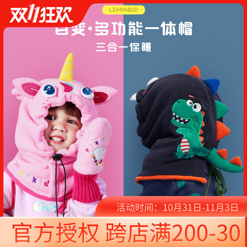 Lemonkid儿童帽子秋冬季男女宝宝围巾一体护耳防风可爱加厚虎头帽使用感如何?