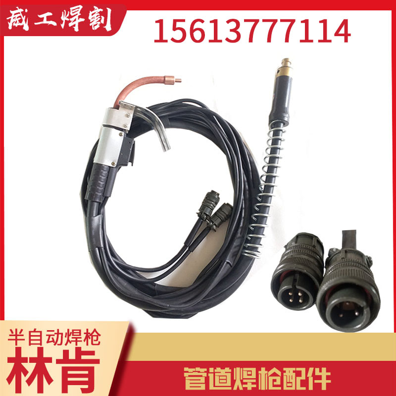 林肯半自动焊机奥太焊枪DC400送丝机配件LN-23P自保护药芯焊配件