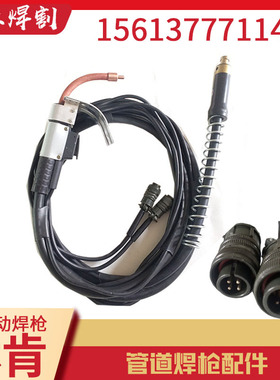 林肯半自动焊机奥太焊枪DC400送丝机配件LN-23P自保护药芯焊配件