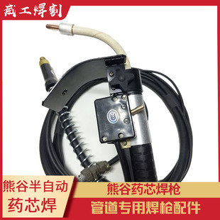 熊谷半自动焊机配件管道焊接D7-500药芯焊枪纤维素向下焊焊机