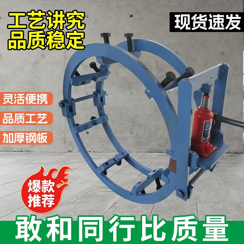 管道焊接对口器液压顶丝一体款对口神器管工首选液压对管器顶丝款
