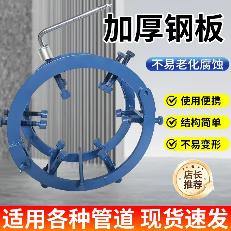 管道焊接外对口器锰钢焊接