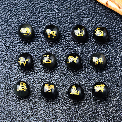 天然黑曜石烫金十二生肖DIY配珠
