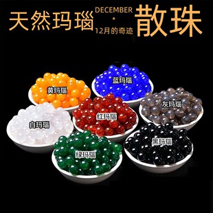 天然黑红玛瑙珠子散珠编织水晶手串串珠手工diy材料手链饰品配件