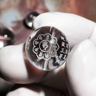 天然白水晶地藏王菩萨手串DIY饰品配件灭定业真言水晶珠平安配饰