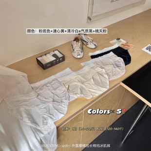 外露加高腰头内裤女蕾丝纯欲性感冰肌内裤女舒适包臀女士三角裤