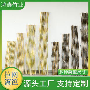 户外爬藤竹篱笆拉网栅栏伸缩篱笆庭院围栏护栏菜园地隔断花架竹杆