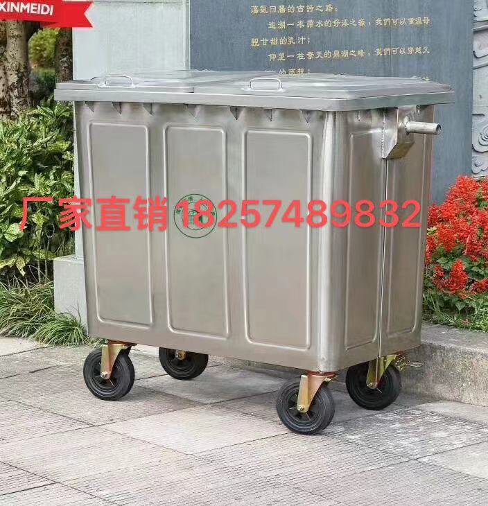 不锈钢环卫户外垃圾桶